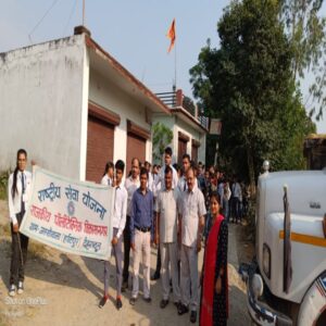 National Service Scheme